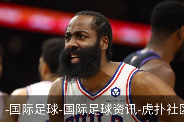 -国际足球-国际足球资讯-虎扑社区